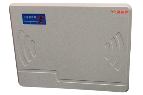 无锡经济型移动通信干扰器7路