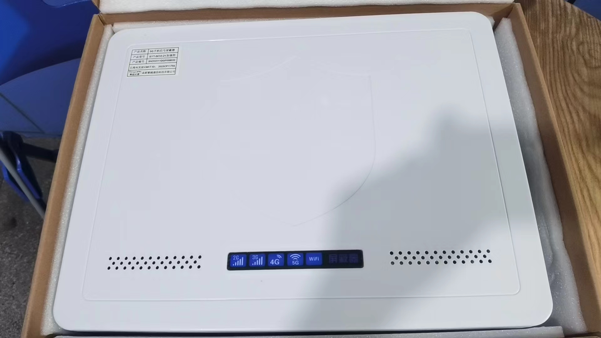  无锡内置21路移动通信干扰器
