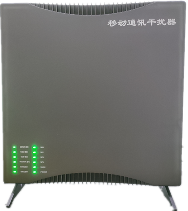 无锡信令级放装型数字移动通信干扰器