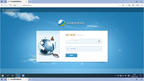  无锡无线通信对讲调度网管系统