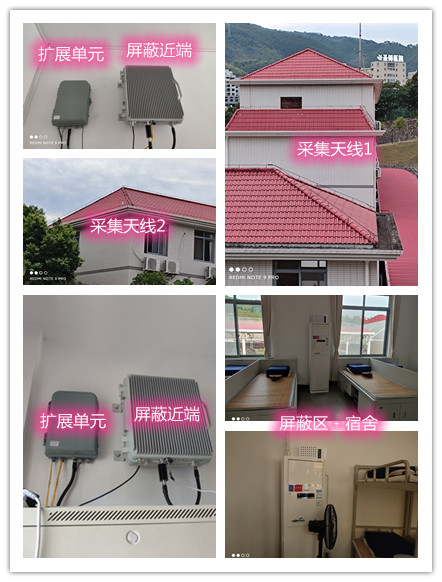  无锡某武警部队宿舍屏蔽案例（数字信令级）