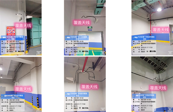 无锡污水处理净水厂地下箱体覆盖案例